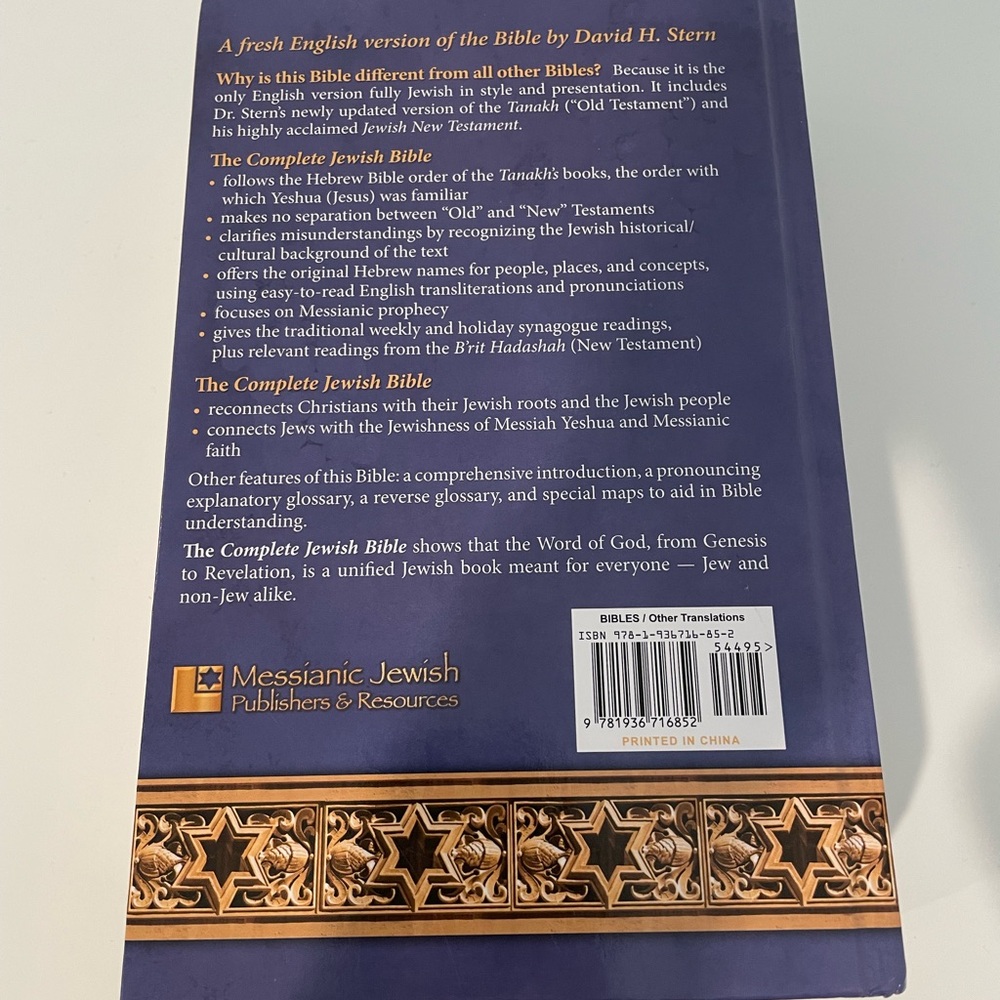 Complete Jewish Bible by David H. Stern - Picture 2 of 4